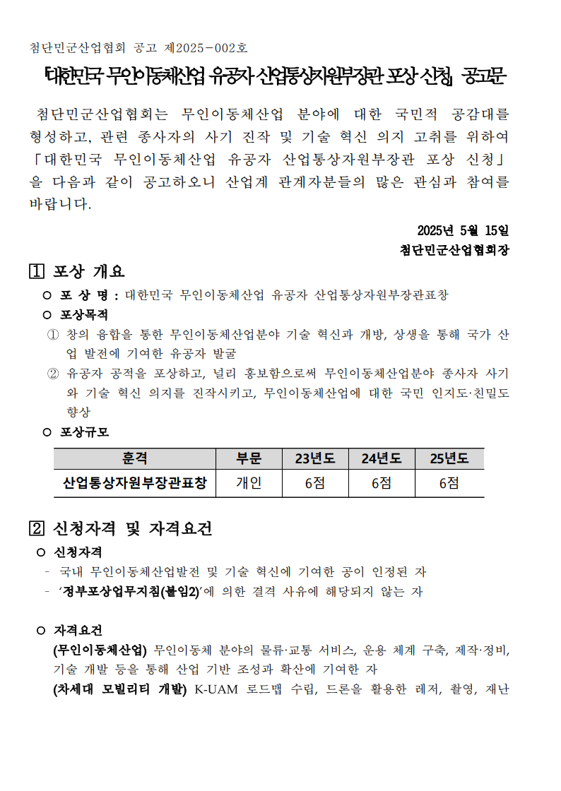 be3c2d3fcd3caf5c052c609b3e0e33c0_1749446377_11.png