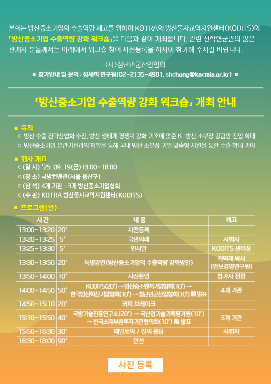 198c78a5fe57c9df28bd6a15cf7a0f4b_1756958414_53.png