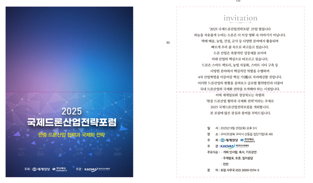 198c78a5fe57c9df28bd6a15cf7a0f4b_1756958544_56.png
